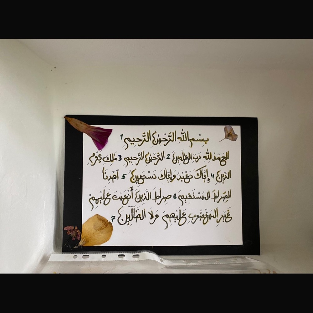 Framed Arabic Calligraphy Wall Art with Floral Accents - Black Frame